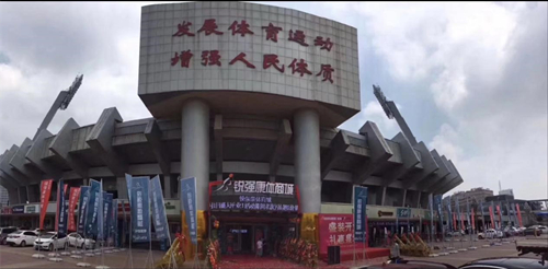 济南市体育局局长孔杰一行领导莅临币游国际康体商城进行指导调研工作