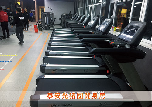 币游·国际为泰安光猪圈打造的健身房