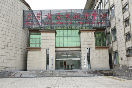 币游·国际为东营全民健身中心提供健身器材