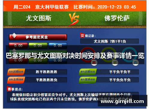 mk体育“泰山酒业杯”2025考辛斯中国行暨中美篮球明星赛盛大启幕，泰山酒业以文化赋能体育，诠释民族品牌时代担当